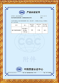 Original CQC certificate