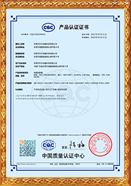 Original CQC certificate