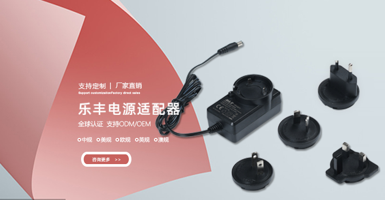 内页广告